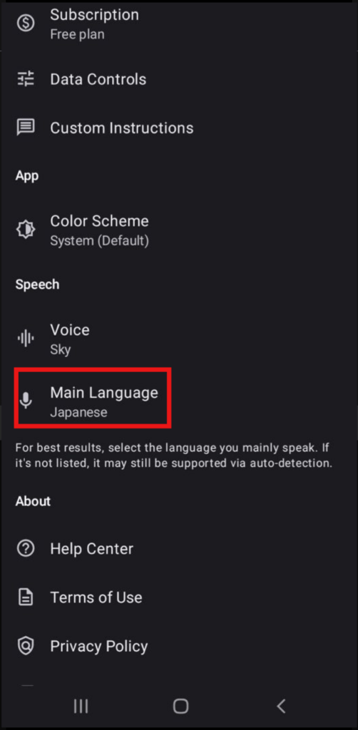 How to Use ChatGPT Voice Chat Feature (Tutorial) 18 Untitled 7